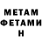 Метадон VHQ Warring