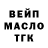 ГАШ ice o lator Viacheslav Voiku