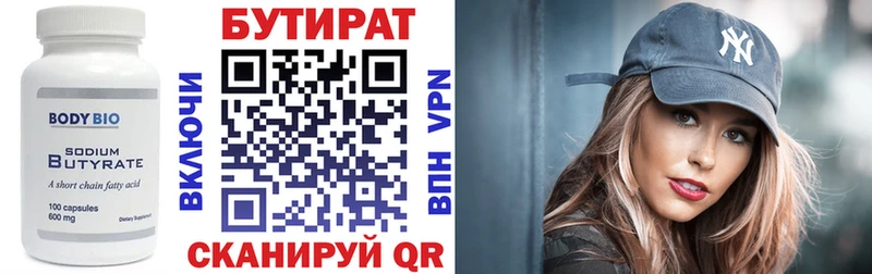 mega сайт  продажа наркотиков  Кашин  Бутират буратино 