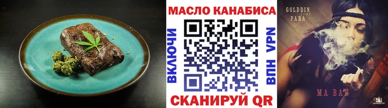 где можно купить наркотик  Кашин  KRAKEN как войти  Еда ТГК марихуана 