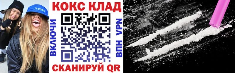 что такое наркотик  Кашин  КОКАИН Перу 