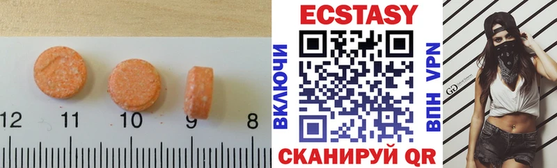 Экстази VHQ  Кашин 
