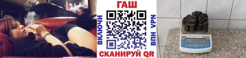 ГАШИШ 40% ТГК  MEGA рабочий сайт  Кашин  купить  