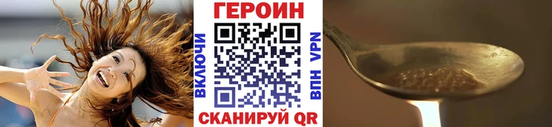 цена наркотик  Кашин  Героин герыч 