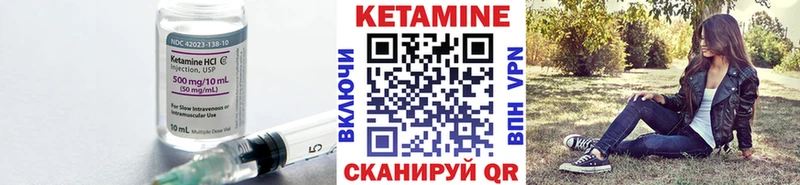 КЕТАМИН VHQ  купить наркотики сайты  kraken рабочий сайт  Кашин 
