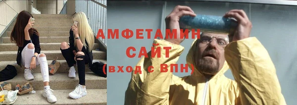 марихуана Волоколамск