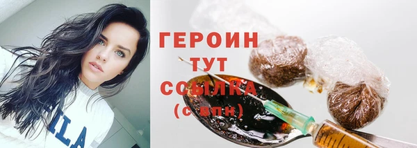 ГАЛЛЮЦИНОГЕННЫЕ ГРИБЫ Бугульма