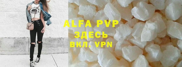 кокаин VHQ Володарск