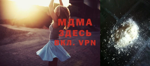 марихуана Волоколамск