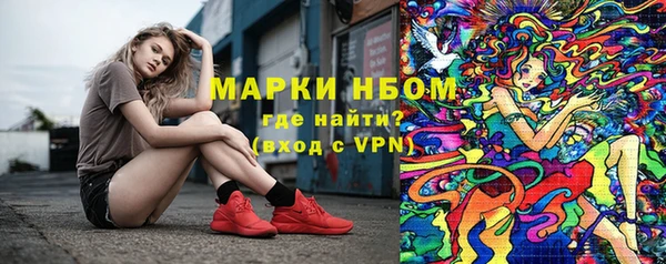 марихуана Волоколамск