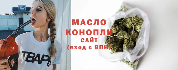 дмт Усолье-Сибирское