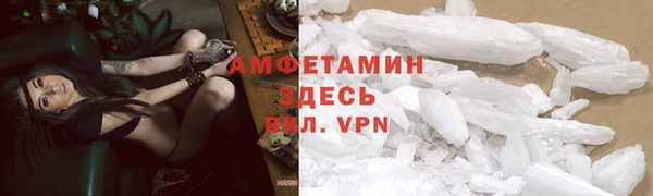 кокаин VHQ Володарск