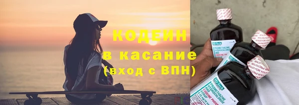 марихуана Волоколамск