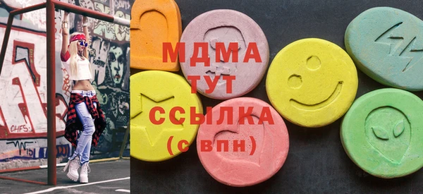 кокаин VHQ Володарск