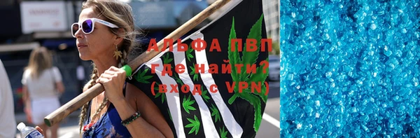 марихуана Волоколамск