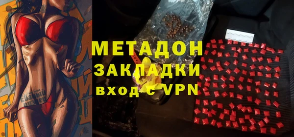 марихуана Волоколамск