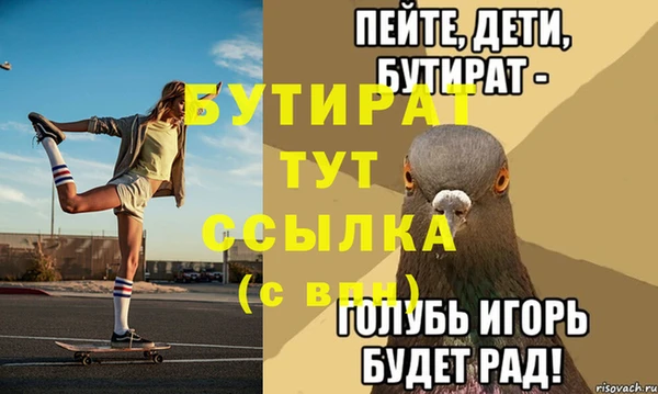 СК Волосово