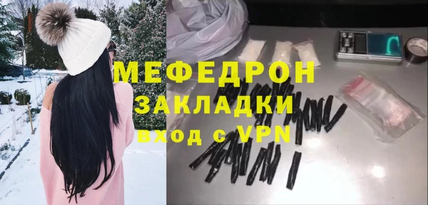 крисы Верхний Тагил