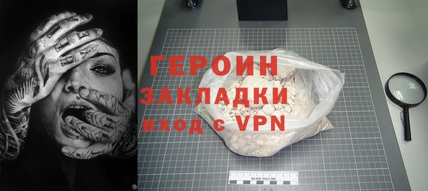 кокаин VHQ Володарск