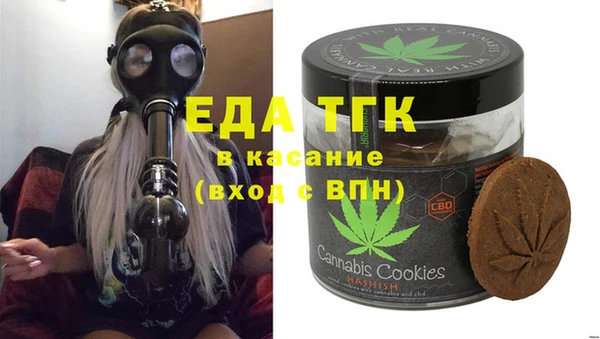 кокаин VHQ Володарск