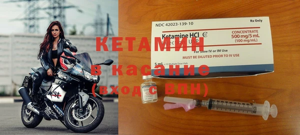 кокаин VHQ Володарск