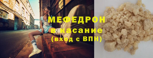 скорость mdpv Бронницы