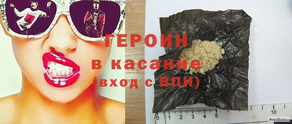 марихуана Волоколамск
