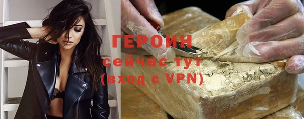 гашишное масло Усмань