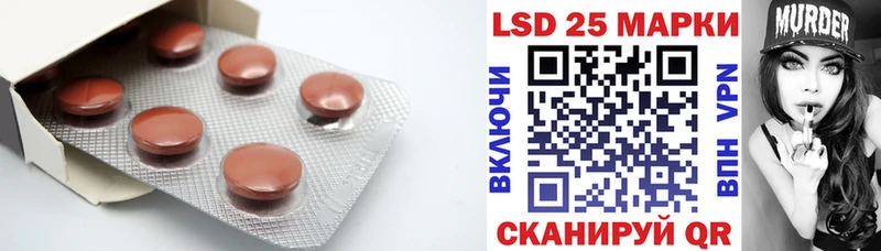 Лсд 25 экстази ecstasy цены Кашин
