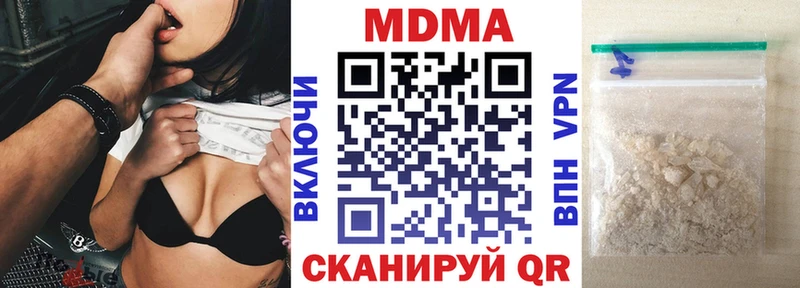 МДМА VHQ  kraken ТОР  Кашин 