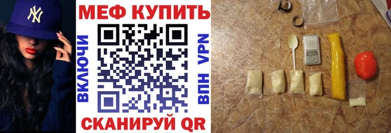 даркнет сайт  Кашин  Мефедрон кристаллы 