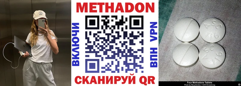 Метадон methadone  Кашин 