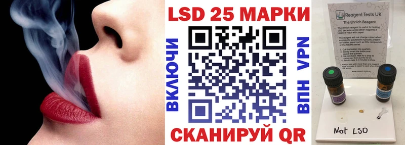 Марки 25I-NBOMe 1500мкг  купить наркотик  Кашин 