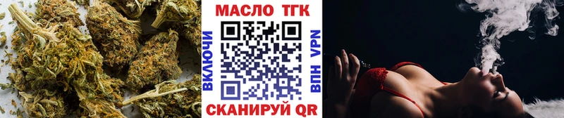 продажа наркотиков  kraken маркетплейс  Дистиллят ТГК гашишное масло  Кашин 